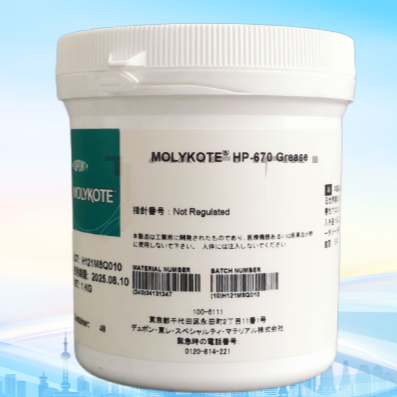 MOLYKOTE  HP-670低扭矩全氟聚醚润滑脂