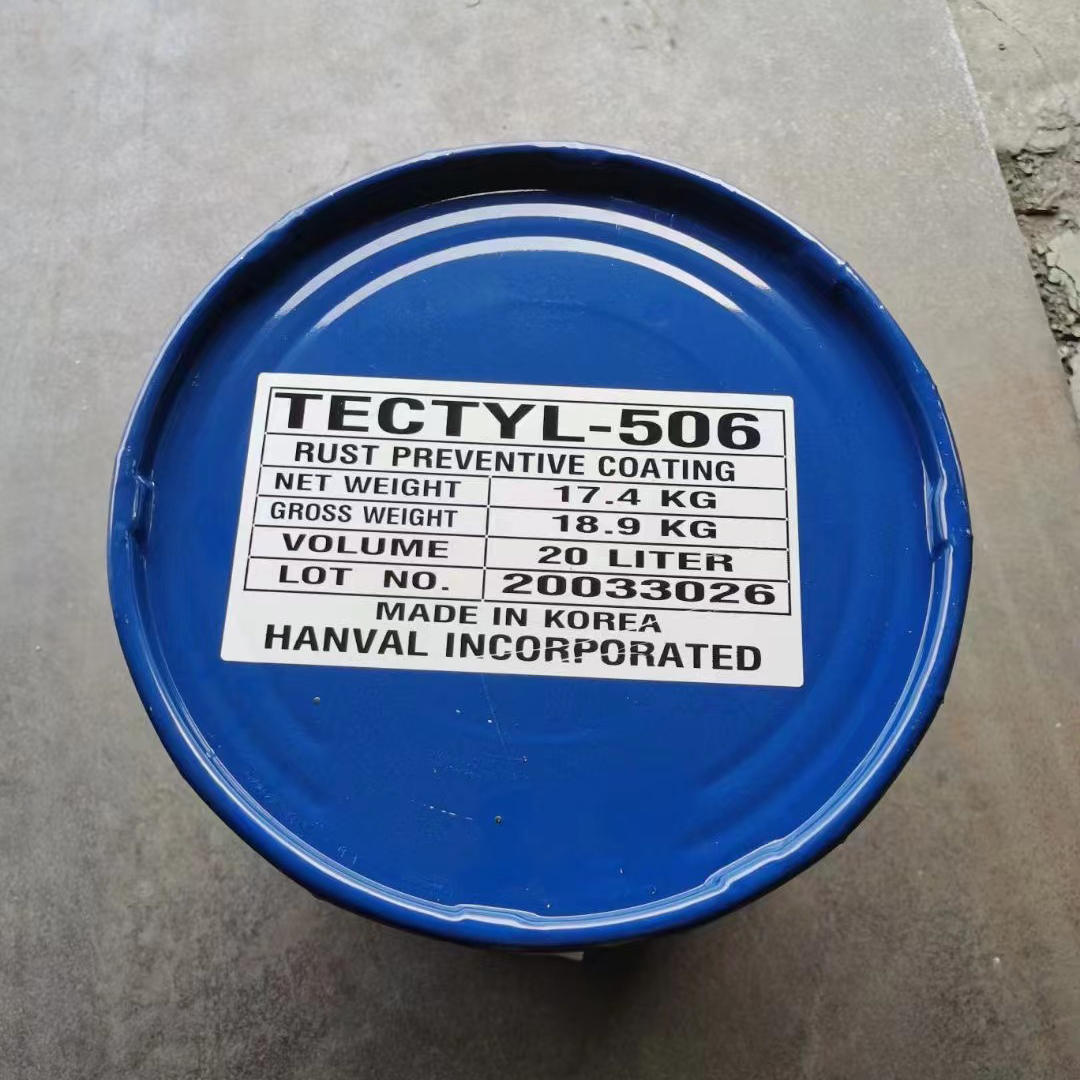 Tectyl 506蜡膜防锈油
